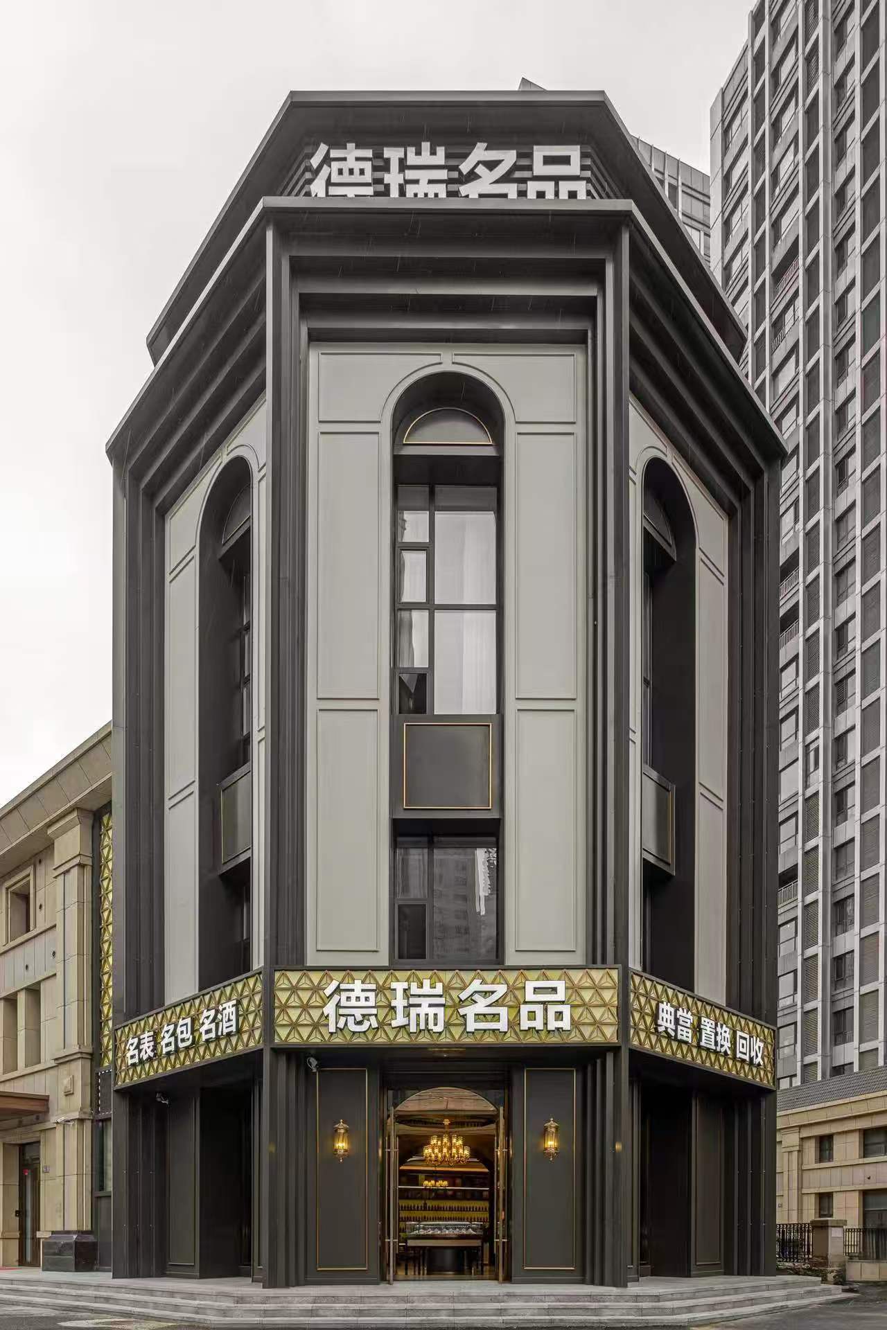 锦州奢侈品回收